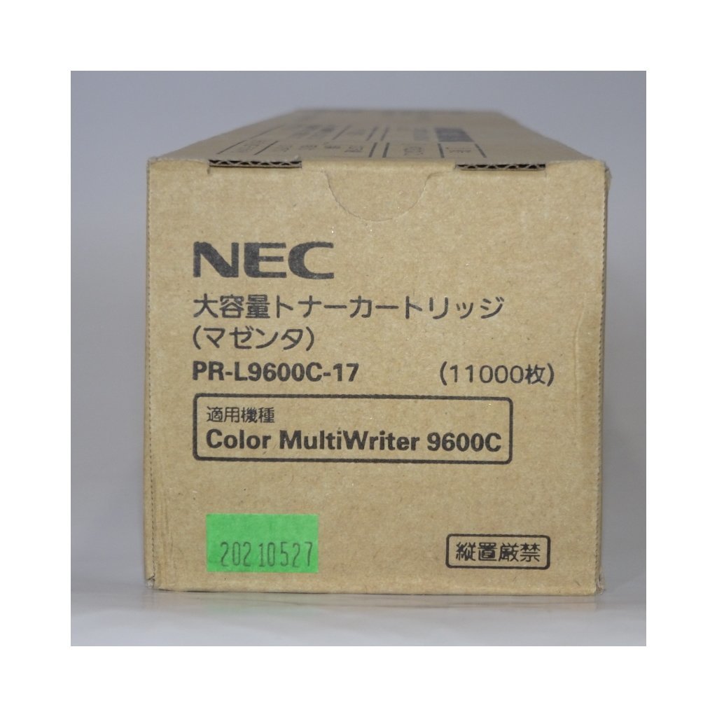 ラッピング不可】 PR-L9600C-17 NEC 大容量トナーカートリッジ