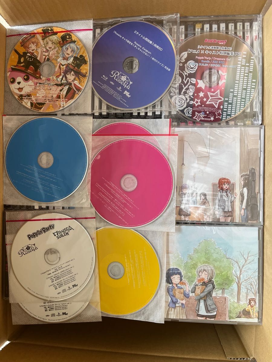 バンドリ CD まとめ売り ロゼリア Ras アフロ パスパレ ハロハピ ポピパ