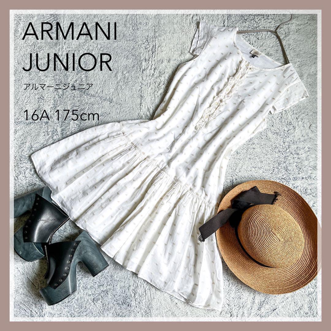 【ARMANI JUNIOR】アルマーニジュニア ブランドロゴ刺繍 フリルワンピース ギャザーワンピース 16A 170cm 白_画像1