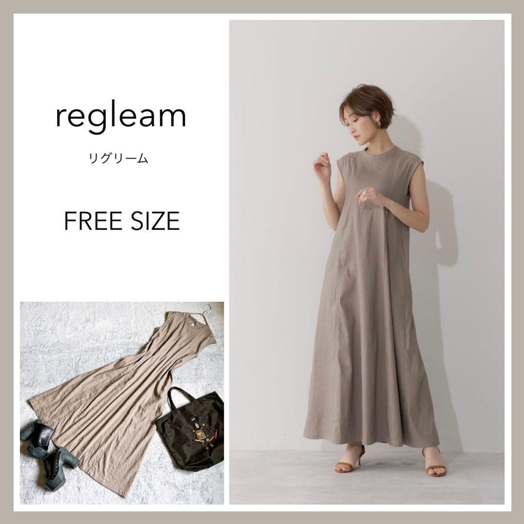 完売品【regleam】リグリーム バックシャンリネンワンピース ロングワンピース マキシ丈 Fサイズ グレージュ