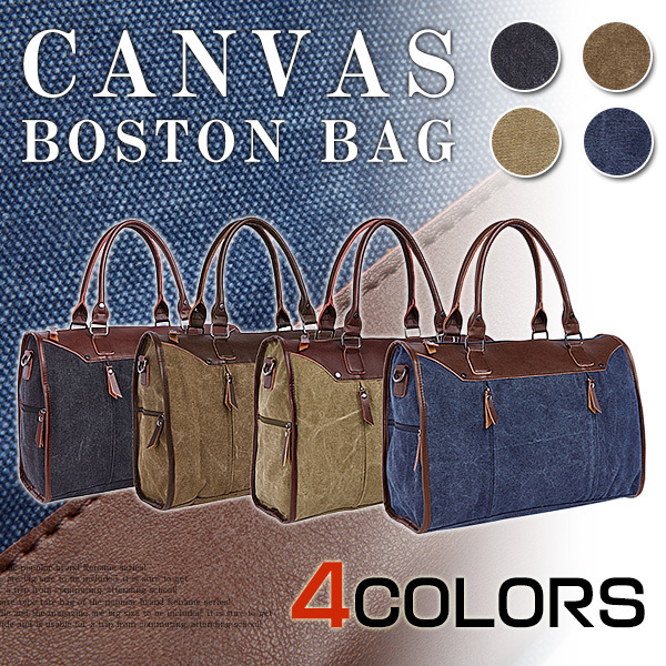MY BAG Boston bag storage eminent durability high class canvas canvas men's man 2Way shoulder attaching tote bag traveling bag bag 4 color 
