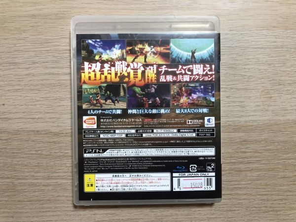 PS3 ソフト ドラゴンボールZ BATTLE OF Z 【管理 15028】【B】_画像3