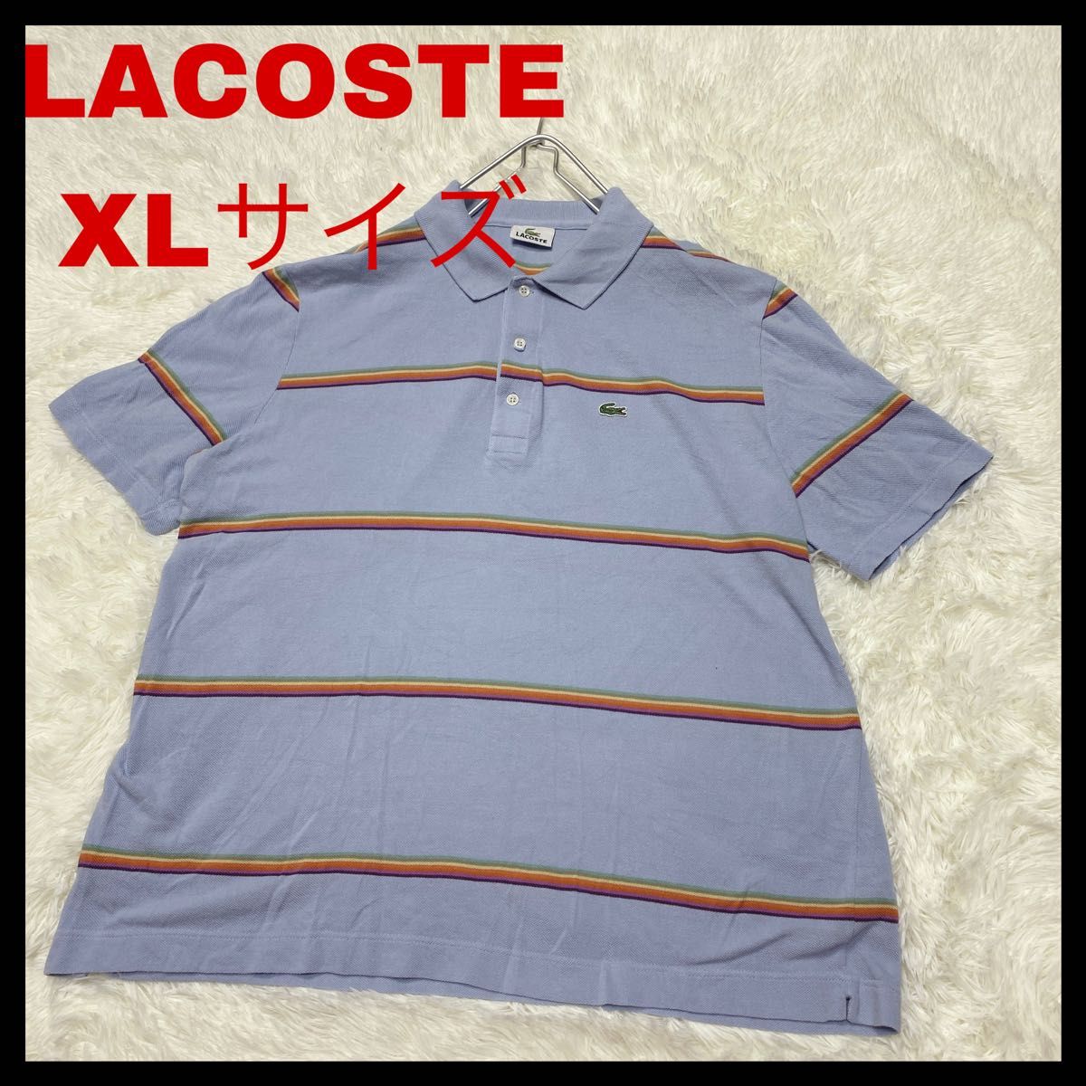 LACOSTE ラコステ　ワンポイントワニロゴ　ボーダー柄　半袖ポロシャツ　XLサイズ　