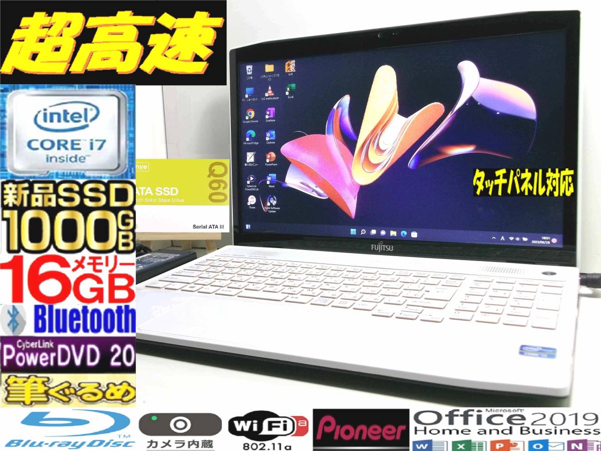 富士通 LIFEBOOK AH77/K i7 SSD Blu-ray-