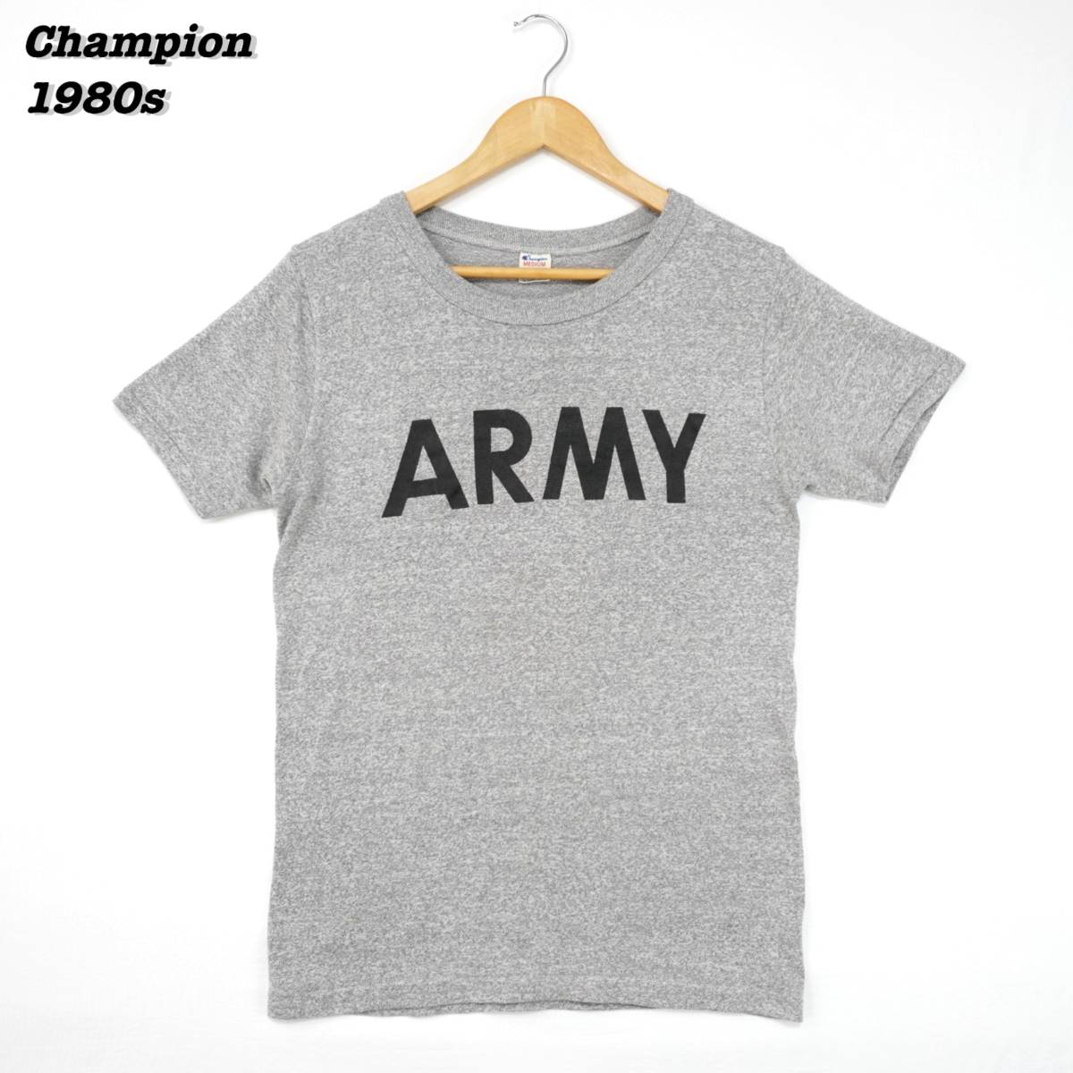 Champion T-Shirts 1980s MEDIUM T217 Vintage US ARMY チャンピオン Tシャツ 霜降りグレー アメリカ軍 1980年代 ヴィンテージ