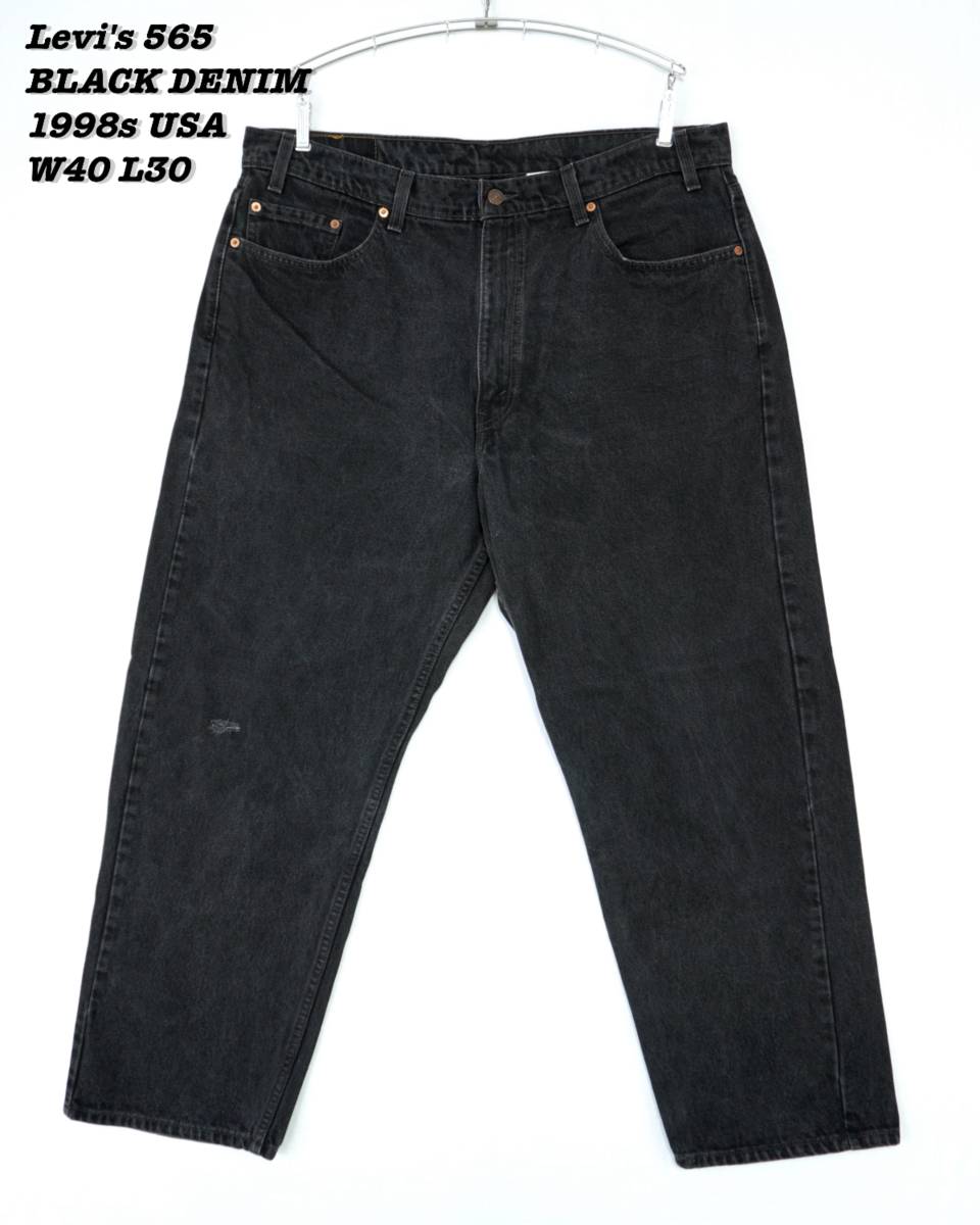 【大注目】 Levi's ルーズフィット 1990年代 アメリカ製 ブラックデニム 後染めブラック リーバイス L30 W40 1998s USA IN MADE PANTS DENIM BLACK 565 W37以上 【大注目】 Levi's ルーズフィット 1990年代 アメリカ製 ブラックデニム 後染めブラック リーバイス L30 W40 1998s USA IN MADE PANTS DENIM BLACK 565 W37以上