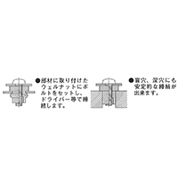 KITACO(キタコ) バイク ウェルナット C-440L M4×P0.7用 0900-678-05010_画像3