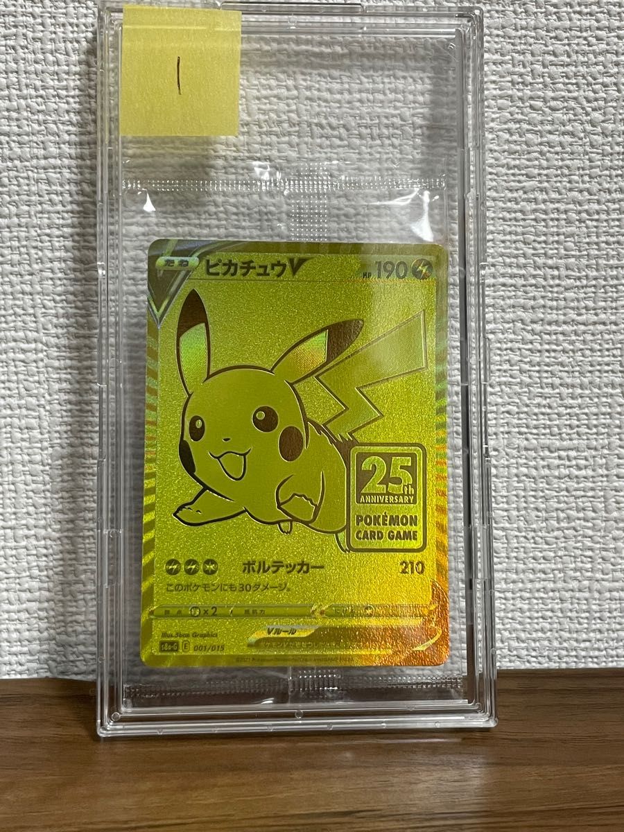 新品未開封】ピカチュウv プロモ ゴールデンボックス amazon産 | www