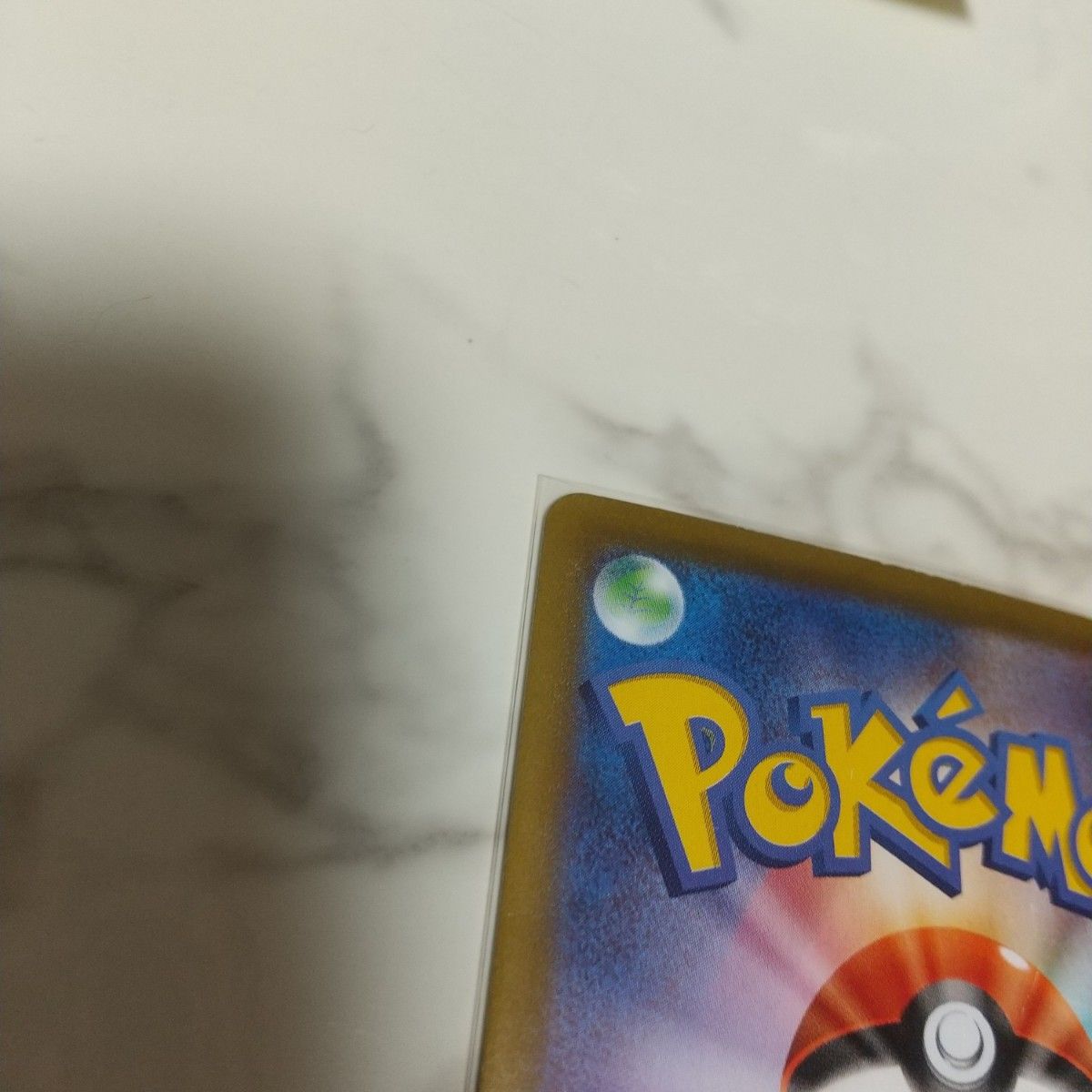ブースターchr CHR ポケモンカード 2枚セット売り|Yahoo!フリマ ブースターchr CHR ポケモンカード 2枚セット売り|Yahoo!フリマ