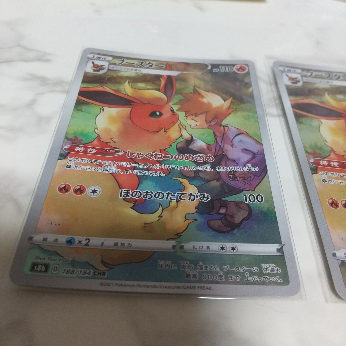ブースターchr CHR ポケモンカード 2枚セット売り|Yahoo!フリマ ブースターchr CHR ポケモンカード 2枚セット売り|Yahoo!フリマ