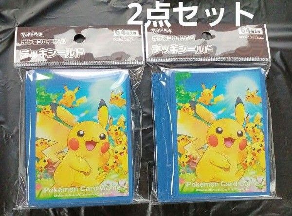 【即日発送】デッキシールド　ピカチュウ大集合 セット売り スリーブ  ポケモンカード ピカチュウ