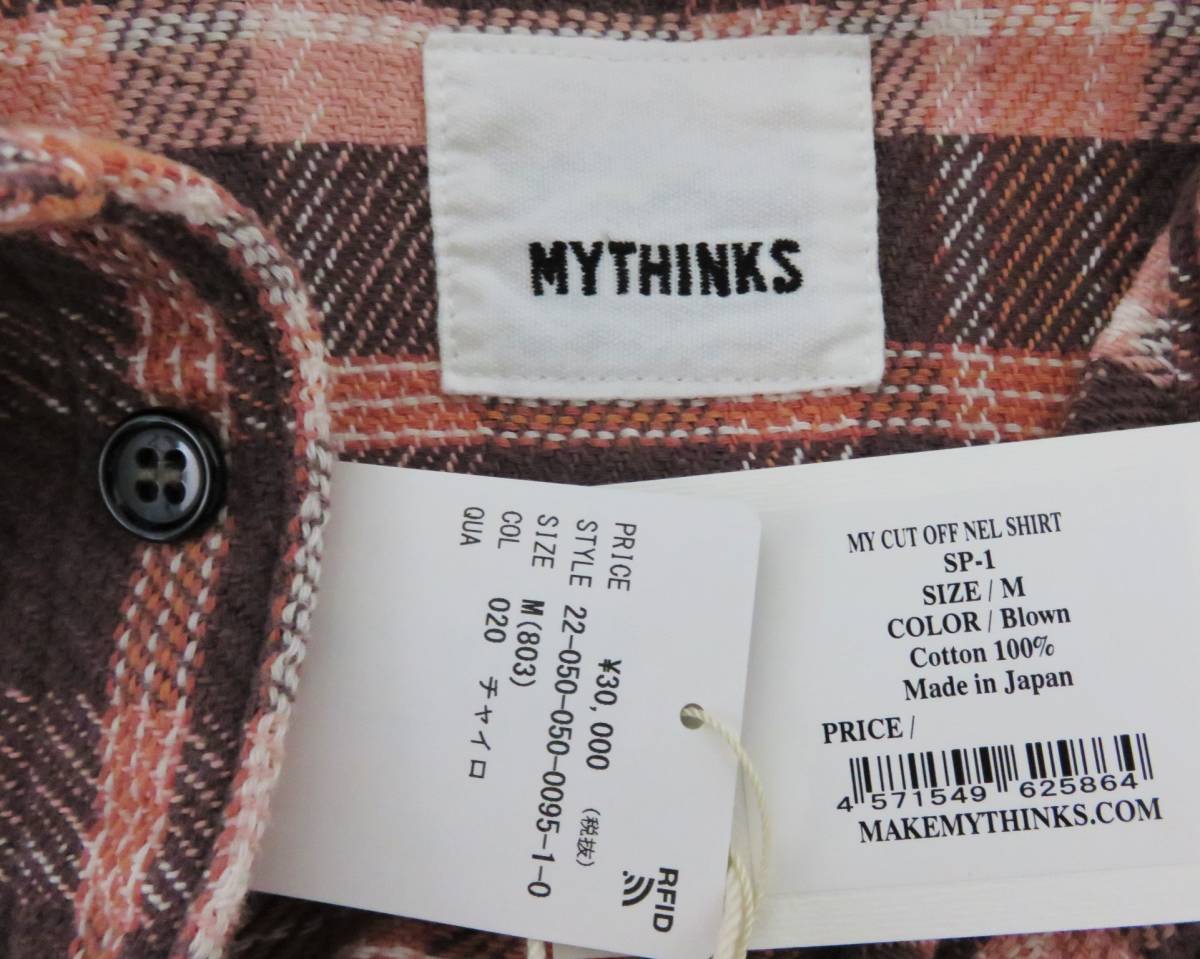送料無料 定価3.3万 新品 MYTHINKS カットオフ ネルシャツ M 日本製 マイシンクス チェック 半袖 シャツ MY THINKS_画像7