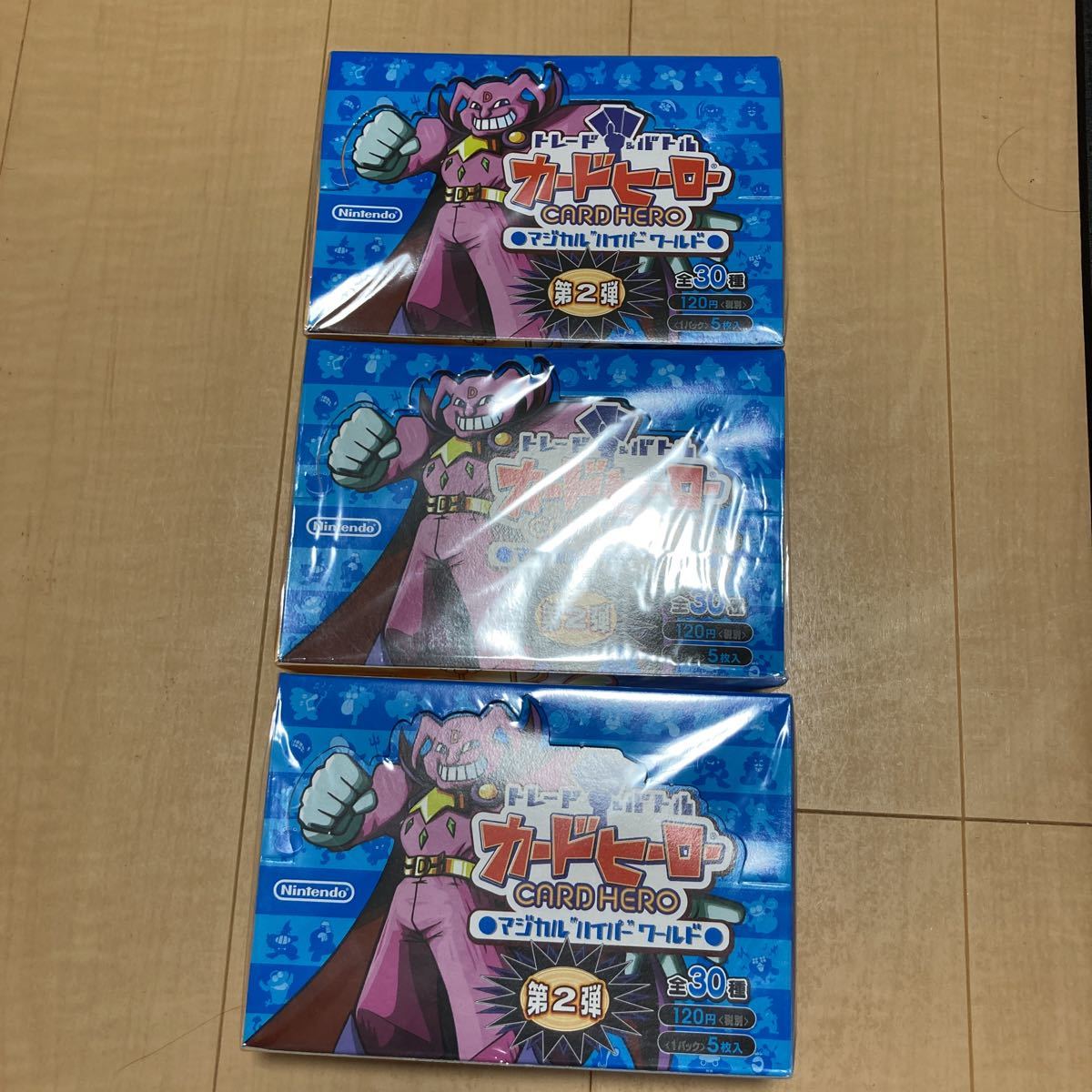 新品未開封　カードヒーロー　マジカルハイパーワールド　３BOXセット