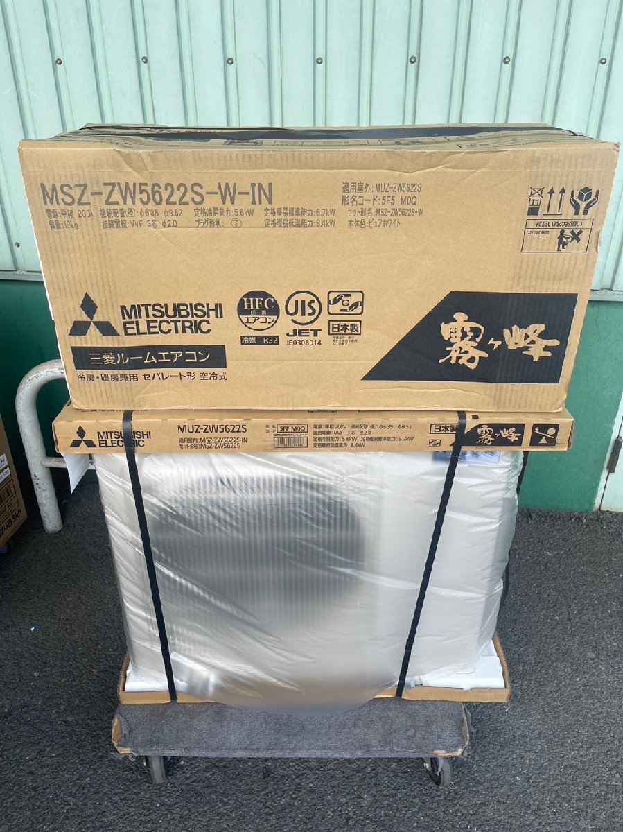 三菱 エアコン 霧ヶ峰 Zシリーズ ピュアホワイト MSZ-ZW5622S-W 三菱 エアコン 霧ヶ峰 Zシリーズ ピュアホワイト MSZ-ZW5622S-W