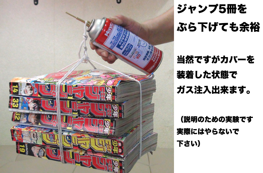 絶対折れ無い アダプター セミロング 先端に銀合金使用 ガスアダプター エアダスターやプシュ冷えに付けるだけ 　_画像3