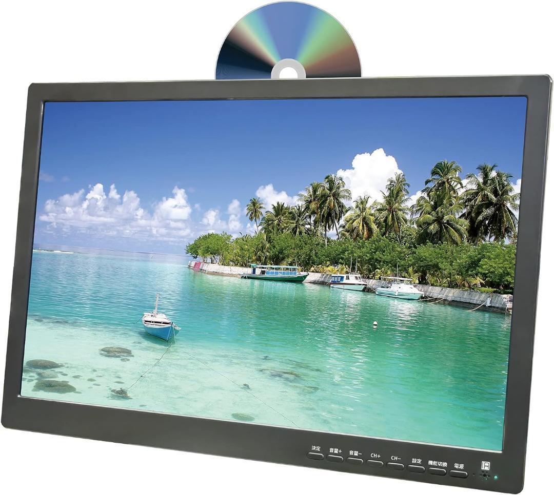 中華のおせち贈り物 19インチ液晶/地デジチューナー搭載 DVDプレーヤー ・番組録画機能 USB接続メモリーに録画可能 ・HDMI入力端子搭載 19型DVDTV ポータブルテレビ 中華のおせち贈り物 19インチ液晶/地デジチューナー搭載 DVDプレーヤー ・番組録画機能 USB接続メモリーに録画可能 ・HDMI入力端子搭載 19型DVDTV ポータブルテレビ
