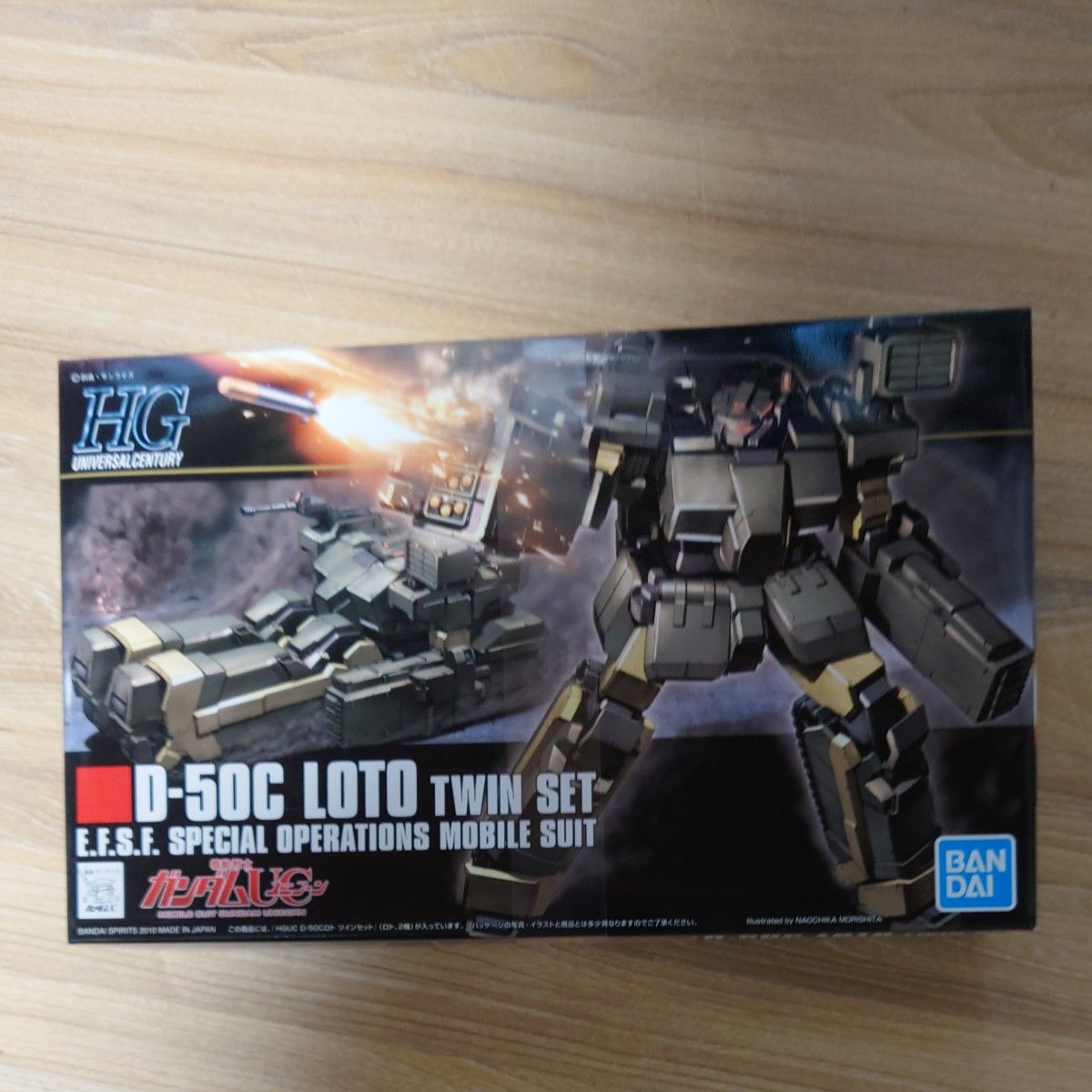 ブレイブ様専用 D-50C ロト ツインセット×2個+MSN-001X ガンダムデルタカイ×2個 セット