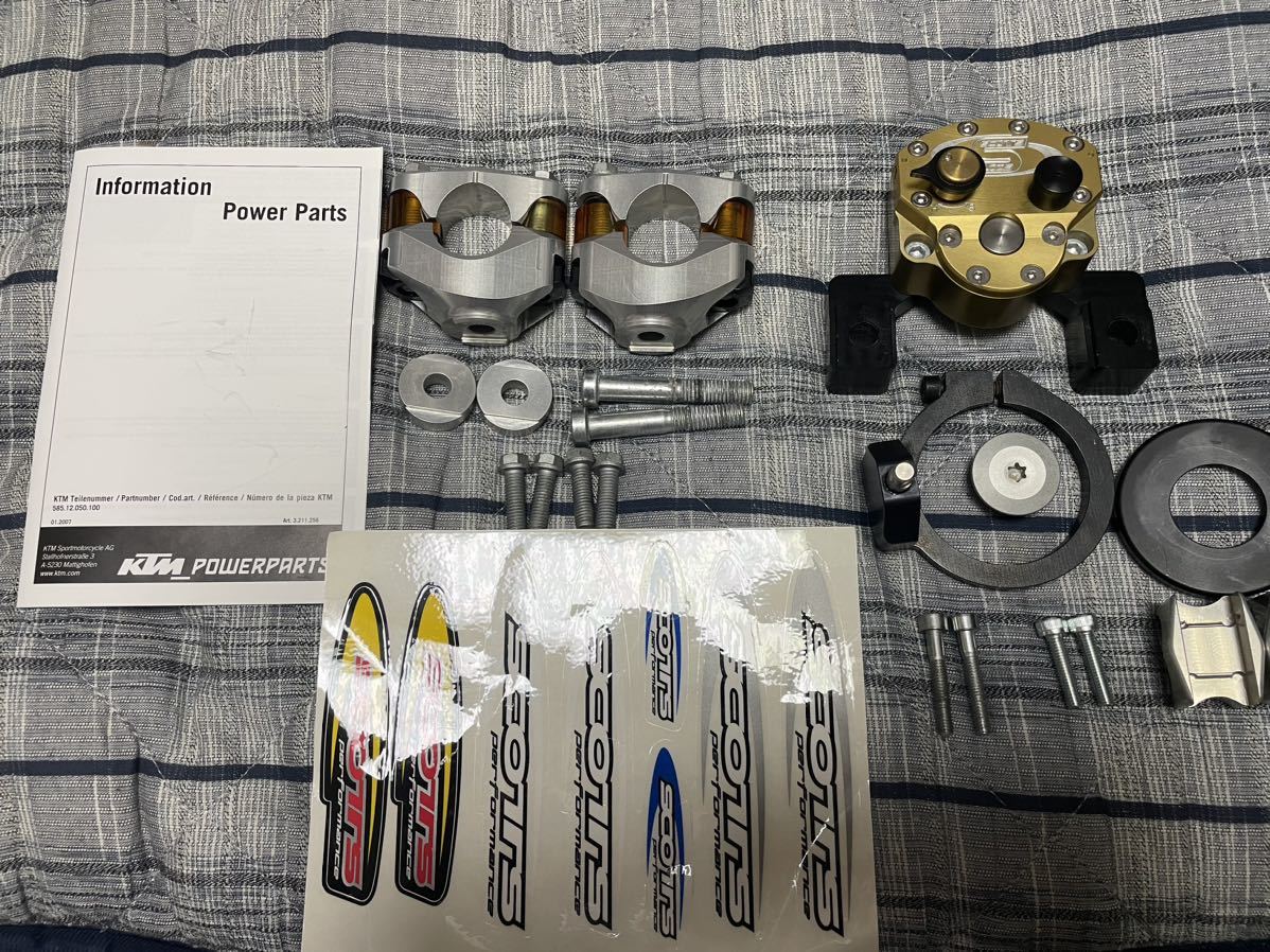 ステアリングダンパー PHDS KTM HSQ GASGAS EXC SX FE FC EC パワー