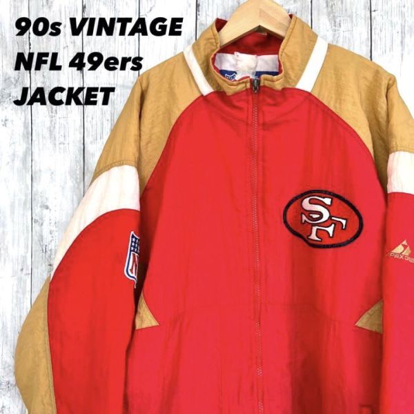 90sヴィンテージ古着 NFL 49ers刺繍ロゴ中綿入りナイロンスタジャン