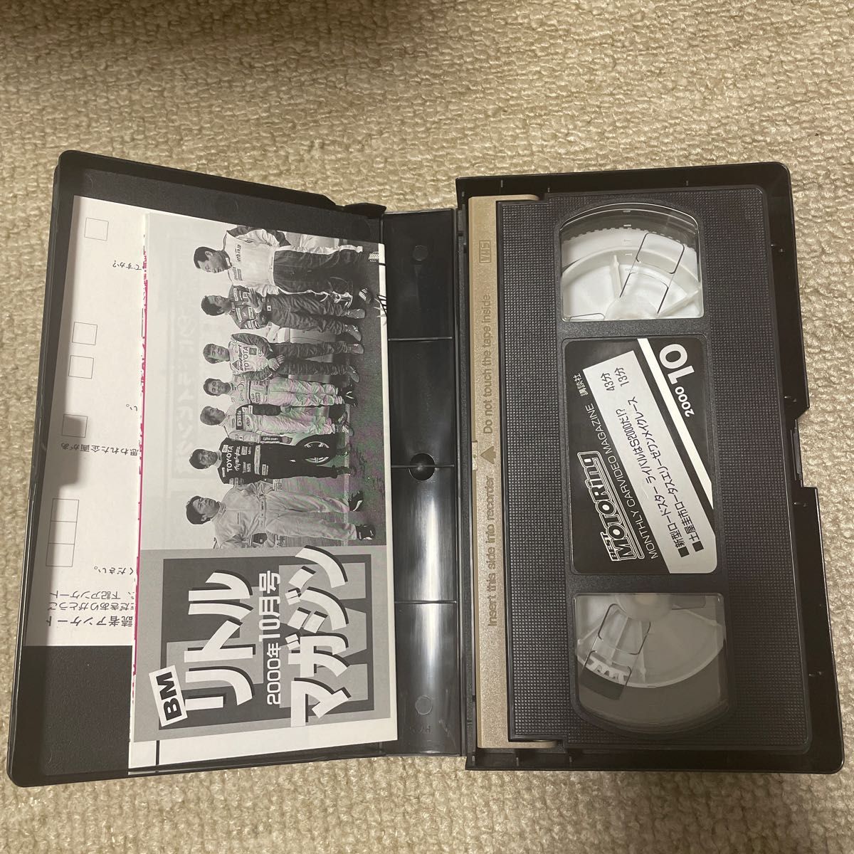 ベストモータリング　VHS ビデオ