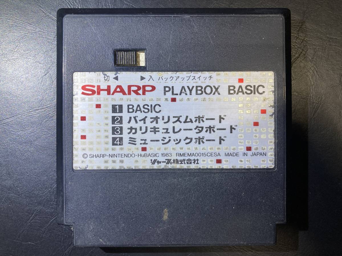 SHARP PLAYBOX BASIC シャープ ファミコンテレビC1 専用 動作未確認