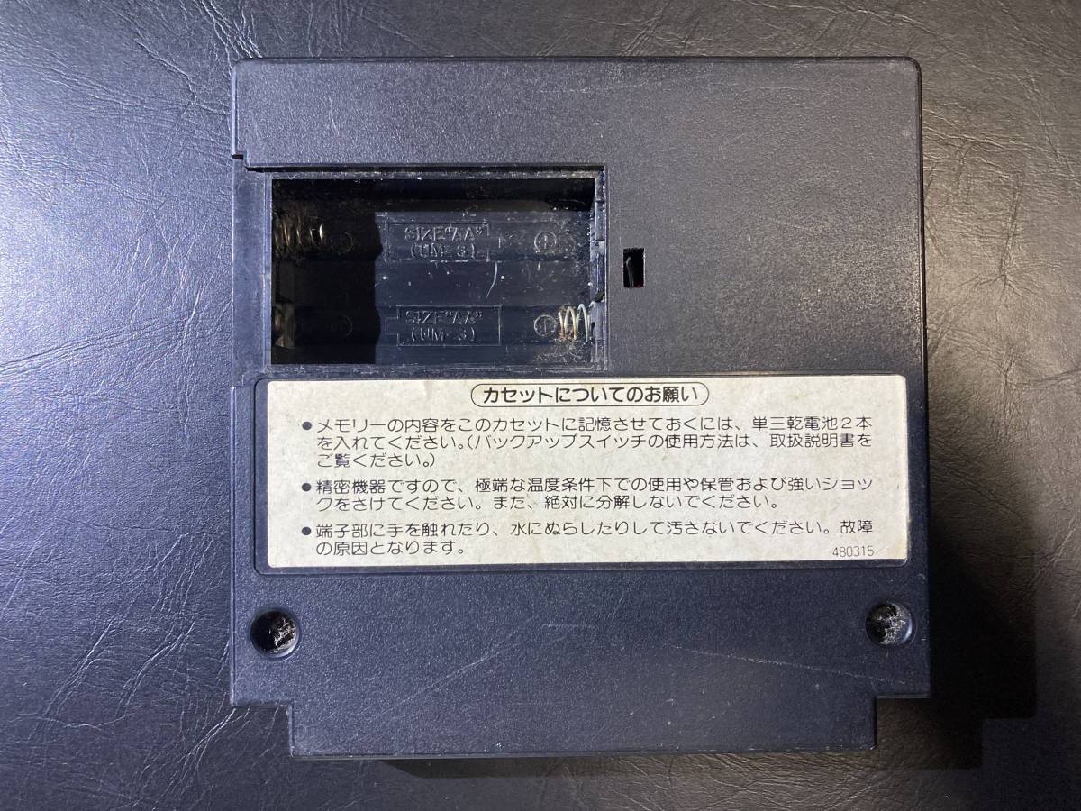SHARP PLAYBOX BASIC シャープ ファミコンテレビC1 専用 動作未確認