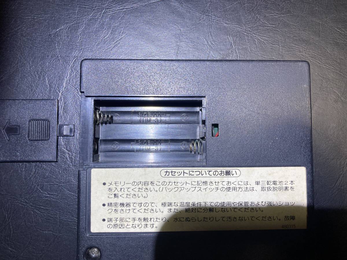 中古】SHARP PLAYBOX BASIC シャープ ファミコンテレビC1 専用 動作