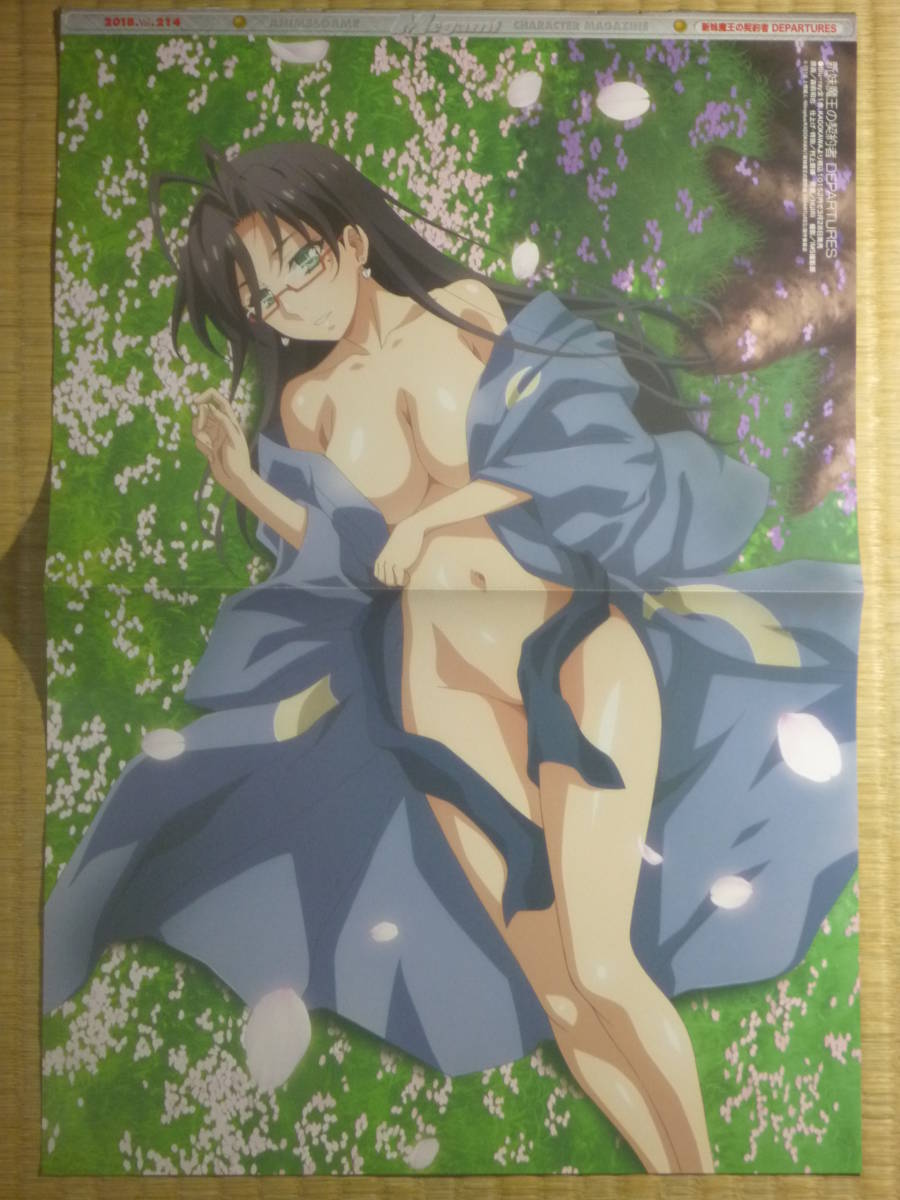 新妹魔王の契約者 オーバーロード ピンナップポスター 長谷川千里 アルベド コミック アニメグッズ 売買されたオークション情報 Yahooの商品情報をアーカイブ公開 オークファン Aucfan Com 新妹魔王の契約者 オーバーロード ピンナップポスター 長谷川千里 アルベド コミック アニメグッズ 売買されたオークション情報 Yahooの商品情報をアーカイブ公開 オークファン Aucfan Com