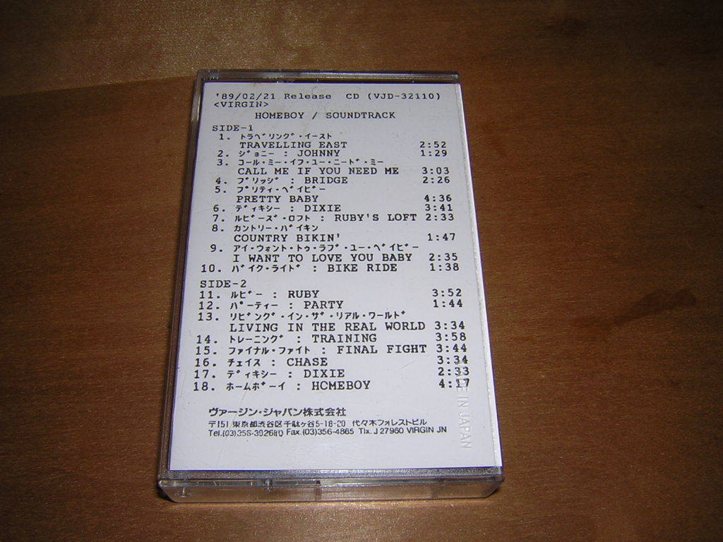 プロモ　カセットテープ　ホームボーイ　日本ヘラルド映画配給　オリジナル・サウンドトラック　エリッククラプトン　非売品　サンプル_画像1