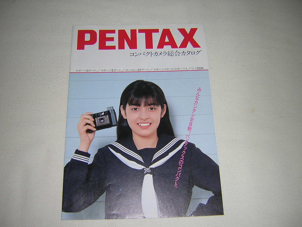 PENTAX Pentax compact camera general catalogue sport Ste-toEte-to auto long SEte-to sport 1 Pinot 35M