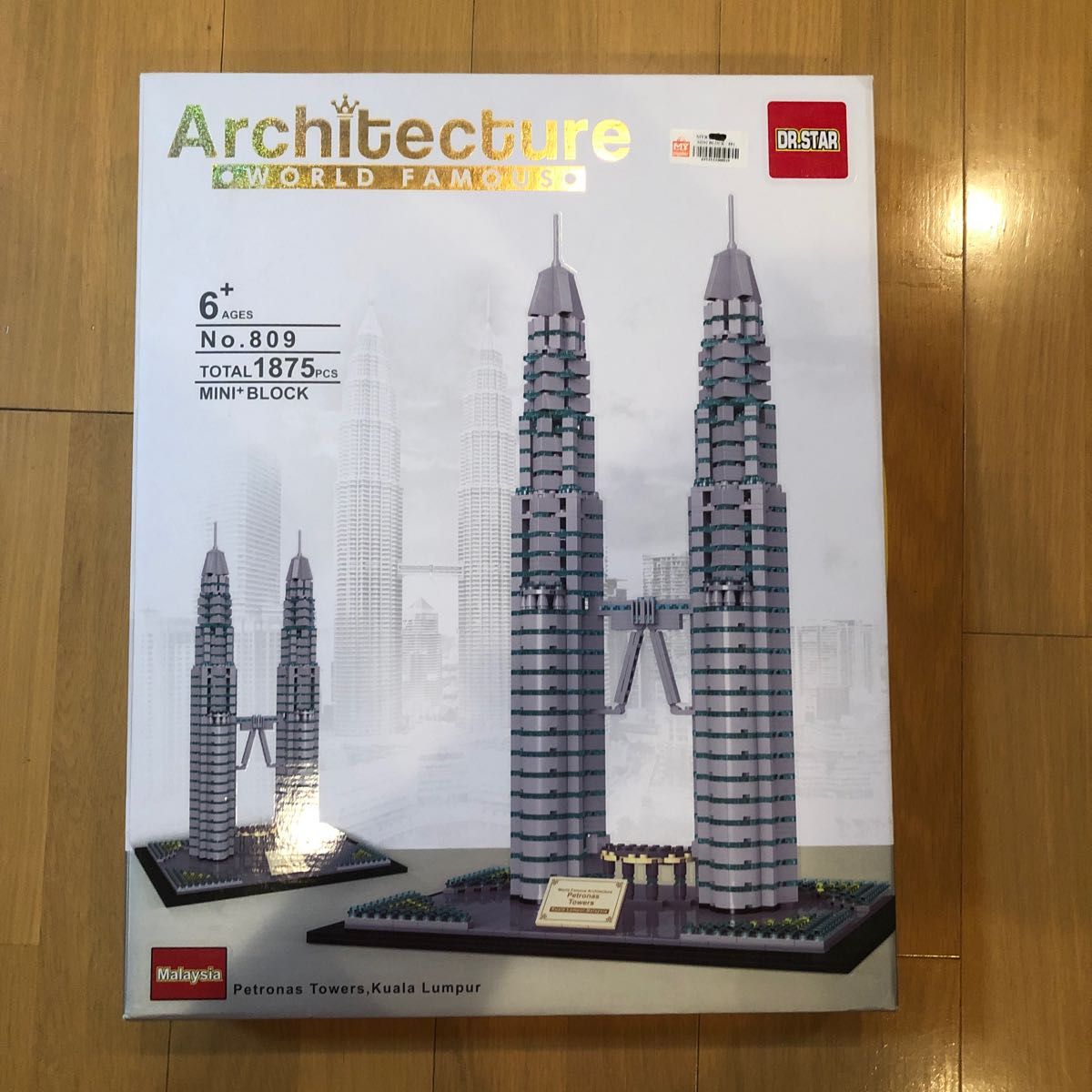 ペトロナスツインタワー 立体ミニブロック レゴ互換品　1875pc 未組立　世界の有名な建物 建造物