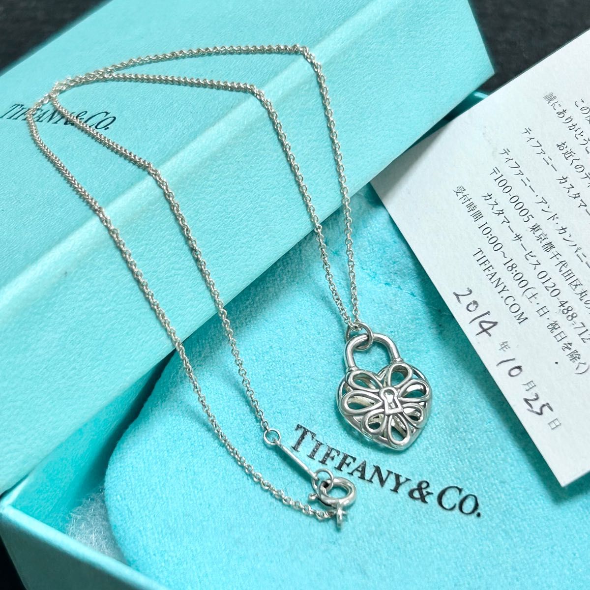TIFFANY&Co ティファニー フィリグリー ハート ネックレス ペンダント Tiffany 鍵 キー シルバー 美品