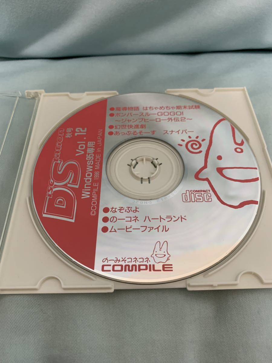 ディスクステーションVol.12 Disc Station コンパイルCDのみ－日本代購