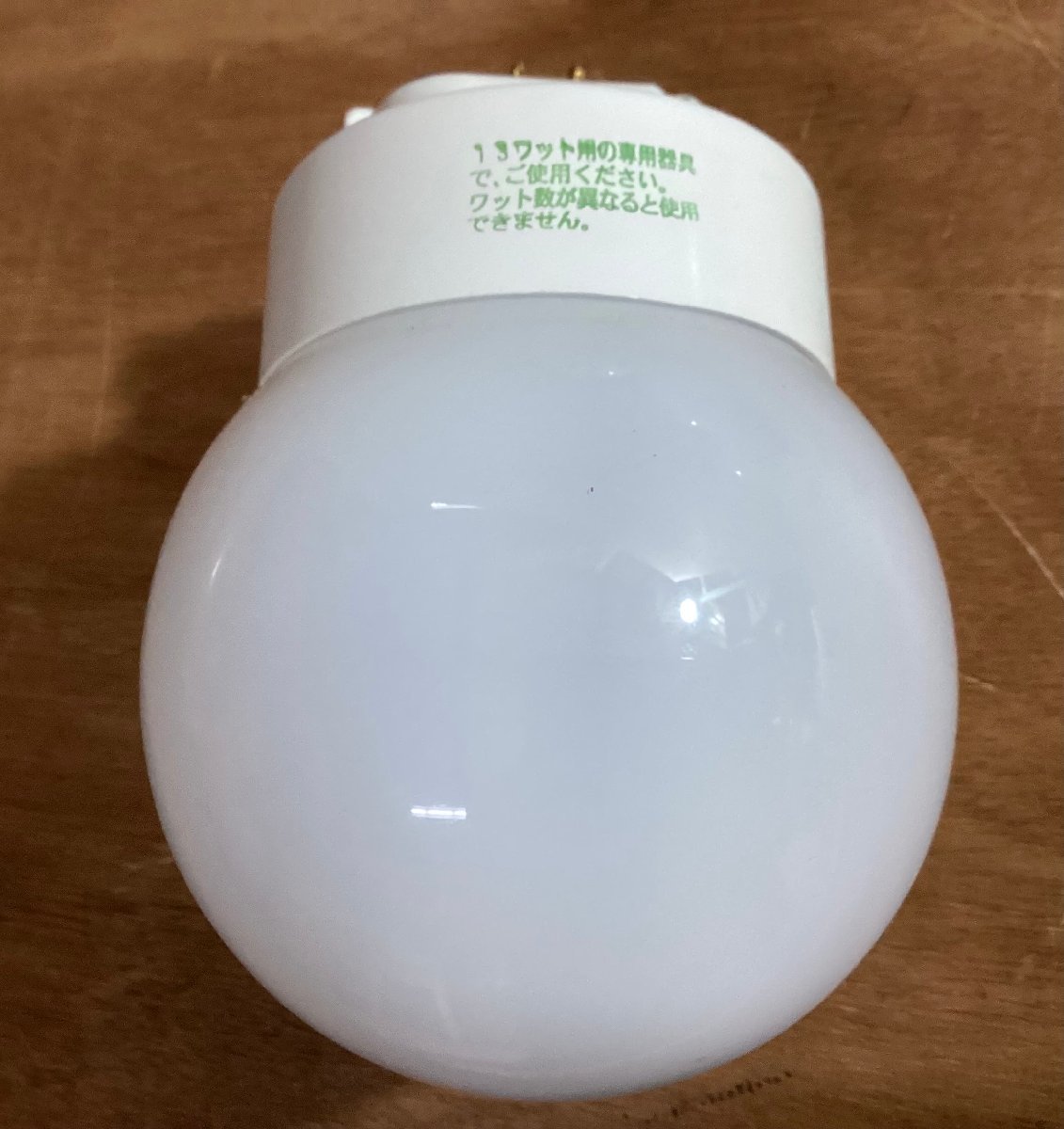 TT-191# including carriage # National high compact G type fluorescent lamp lighting lamp light 60W 40W FGL13EX-N approximately 720g 4 piece * together * unused goods /.GO.