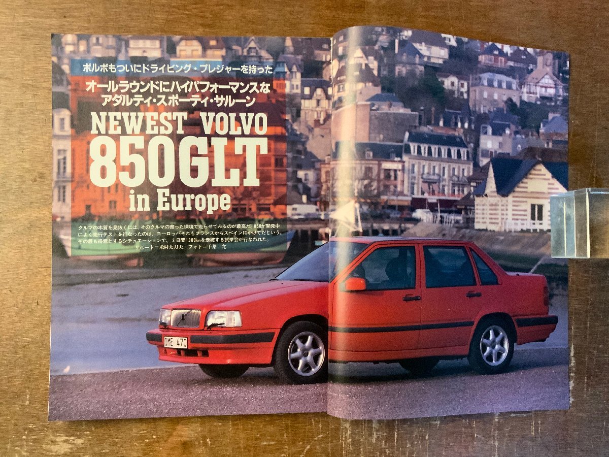 BB-5859 ■送料込■ THE VOLVO ルボラン別冊 ボルボ 本 雑誌 車 外車 自動車雑誌 写真 古本 古書 1992年7月 161P 印刷物/くKAら_画像4