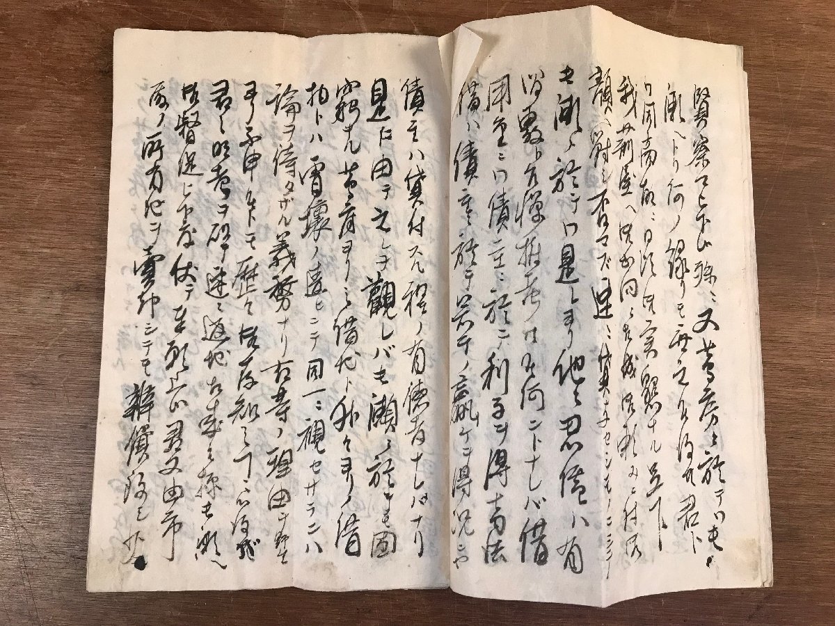 LL-5661 ■送料込■ 明治16年 東横浜松岡啓吉氏に送る尺牘の草稿 和書 古書 古文書 肉筆 /くYUら_画像5