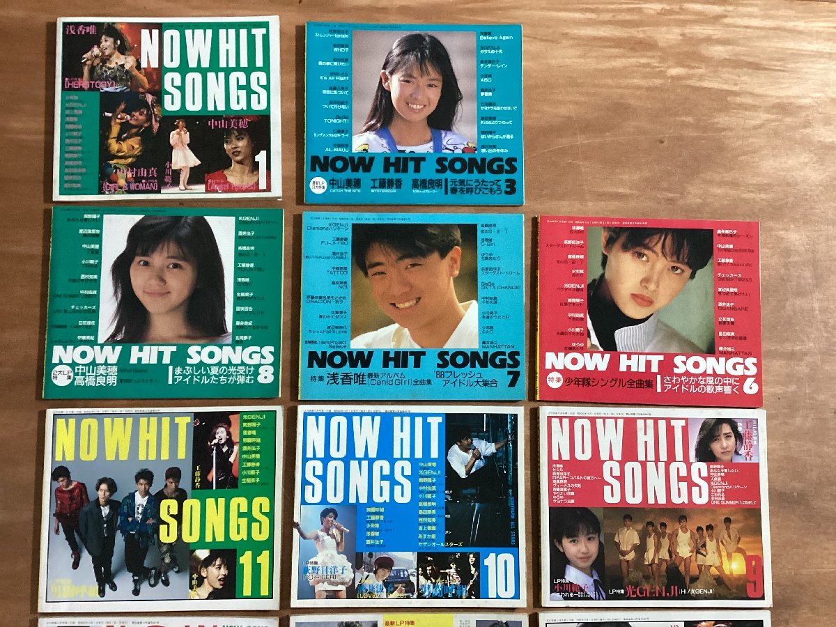 BB-5937■送料込■NOW HIT SONGS ヒットソング 歌 歌詞 楽譜 音楽 歌手 アイドル 本 雑誌 写真 古本 冊子 印刷物 ●11冊まとめて/くOKら_画像2