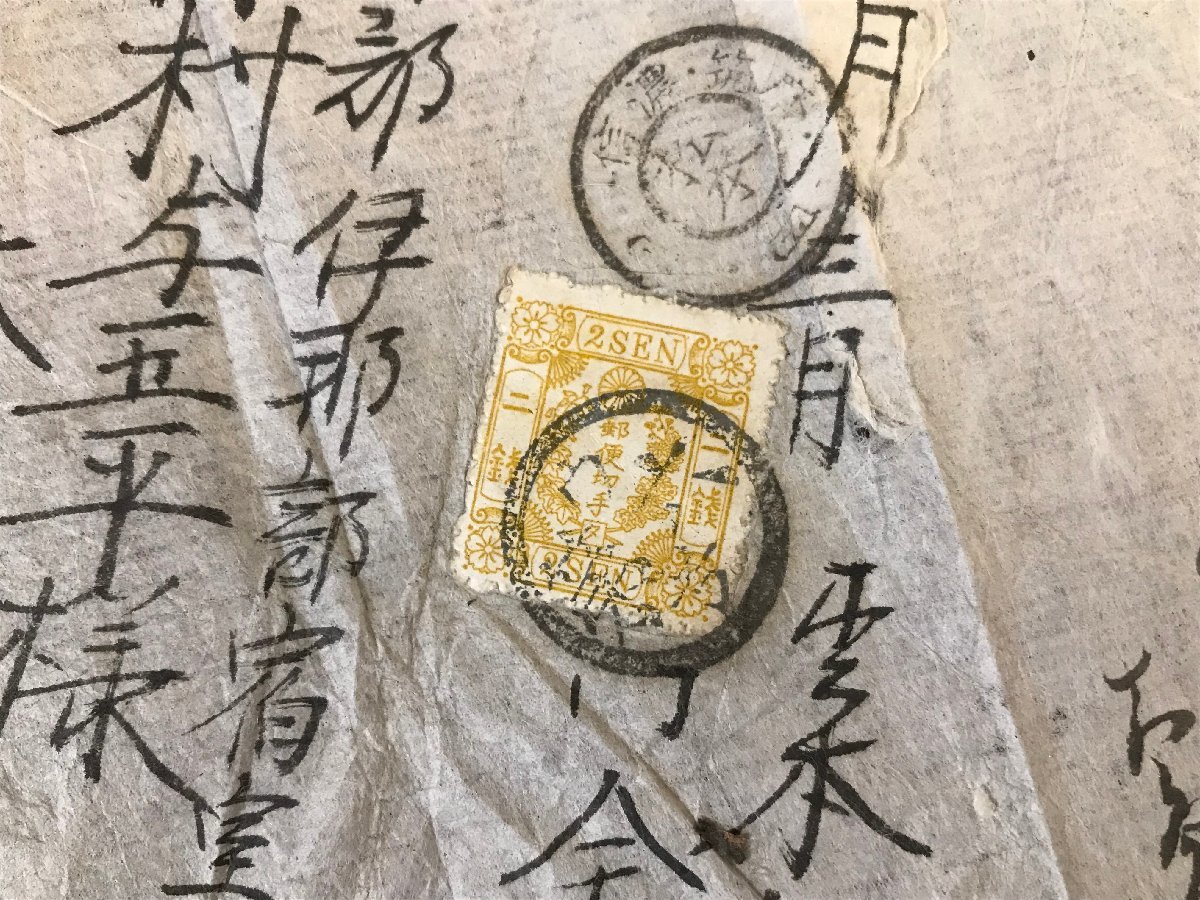 LL-5712 # including carriage # entire Sakura stamp 2 sen u no. six number two -ply circle seal confidence ... Matsumoto . seal Nagano prefecture letter old book old document Meiji era /.YU.