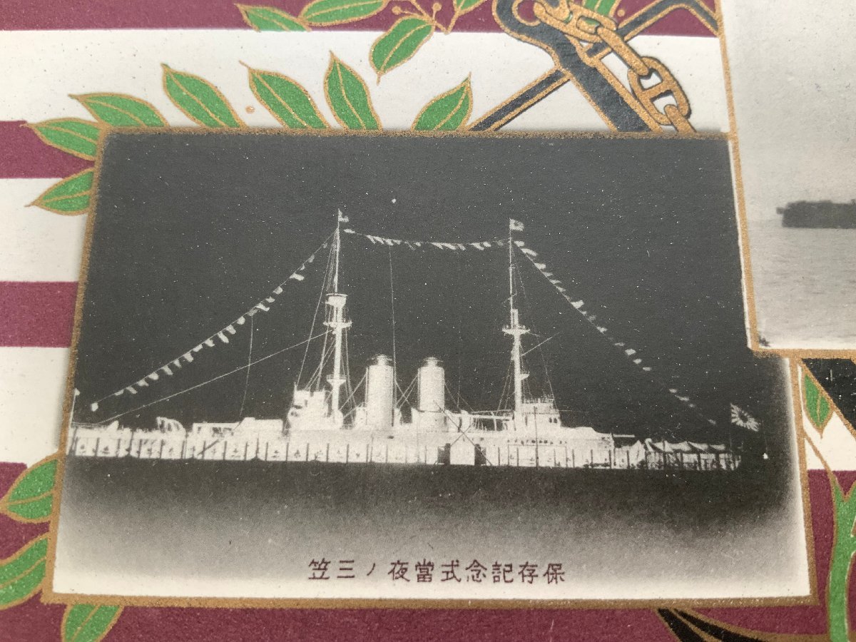 FF-5456 ■送料込■ 戦艦三笠 旧日本軍 軍隊 軍艦 海軍 ミリタリー 夜景 戦前 昭和三年 三笠保存会 蒸気船 汽船 絵葉書 写真 古写真/くNAら_画像3