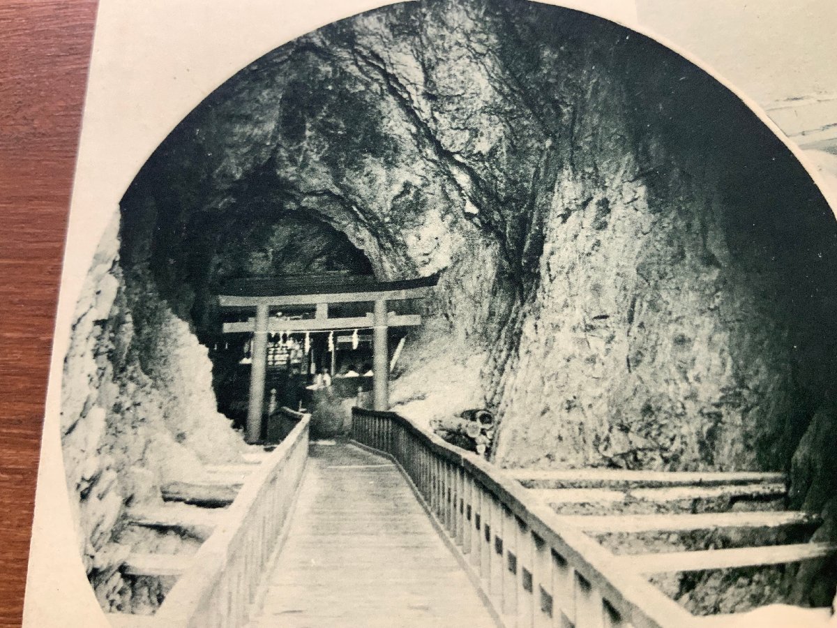 FF-5558 ■送料込■ 神奈川県 相州 江ノ島全景 岩窟 神社 寺 宗教 名所 景色 風景 エンタイア 絵葉書 写真 古写真/くNAら_画像3