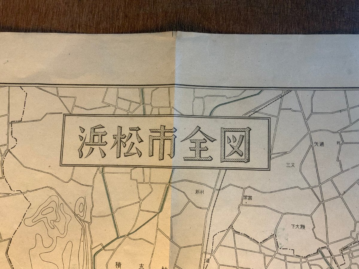 RR-4041 # including carriage # Shizuoka prefecture Hamamatsu city all map ... heaven dragon river railroad .. electric iron road line map map old map old book geography Showa era printed matter * damage have /.KA.