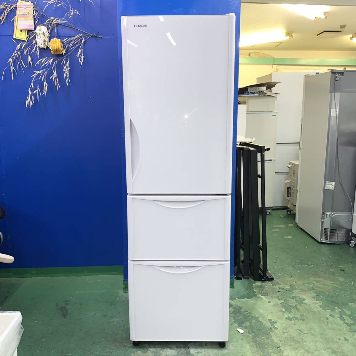 メール便不可】 ◇HITACHI◇冷凍冷蔵庫 2018年315L自動製氷 大阪市近郊