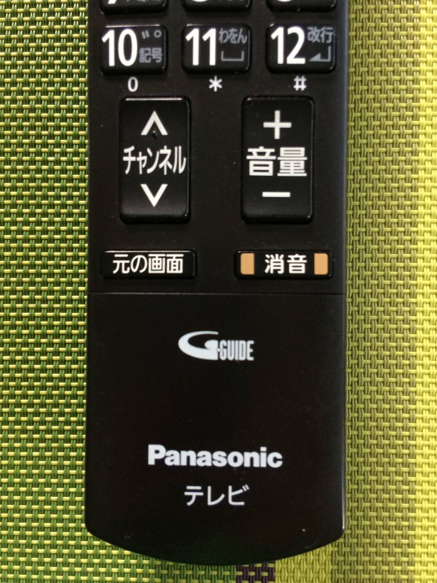 送料無料 Panasonic パナソニック 純正 テレビ用リモコン N2QAYB000325