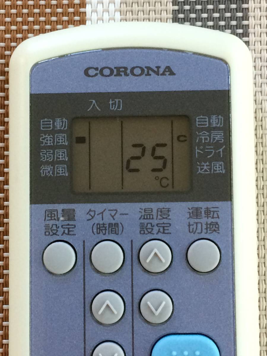 良品★送料無料★CORONA★コロナ★純正★エアコン用リモコン★CW-R★中古★動作品★返金保証あり★