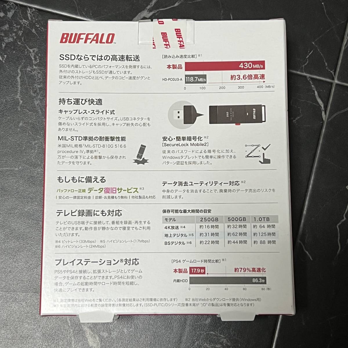 新品未開封・送料無料■BUFFALO・バッファロー■スティック型SSD 耐振動・耐衝撃 USB3.2（Gen1）対応 1.0TB ブラック■SSD-PUT1.0U3-BKCの画像2