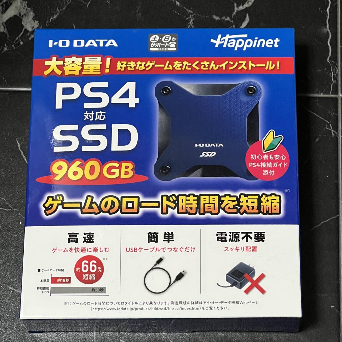 新品未開封・送料無料 I-O DATA・アイ・オー・データ PS4対応 外付けSSD 960GB HNSSDシリーズ ネイビー HNSSD-960NV