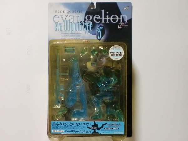  Kaiyodo Neon Genesis Evangelion EVA 0 serial number ( modified ) clear blue evangelion eva-00 proto type neon genesis KAIYODO JAPAN