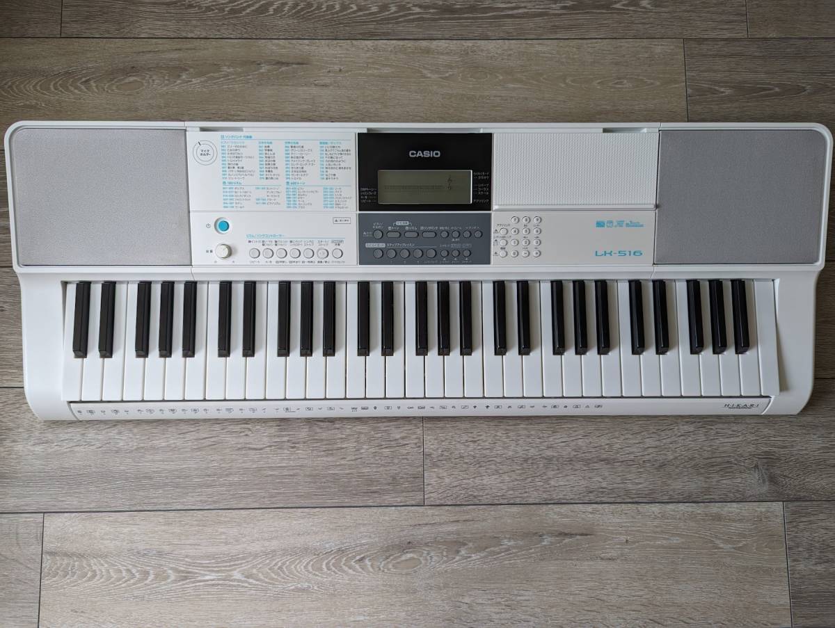 格安スタート! CASIO カシオ LK-516 ＜付属品なし＞電子ピアノ 光