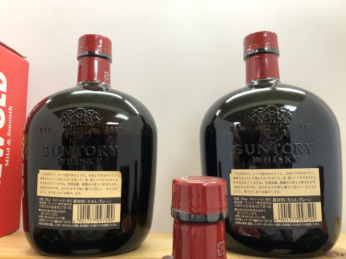 サントリーウィスキー OLD Mild Smooth 700ml 40%箱付