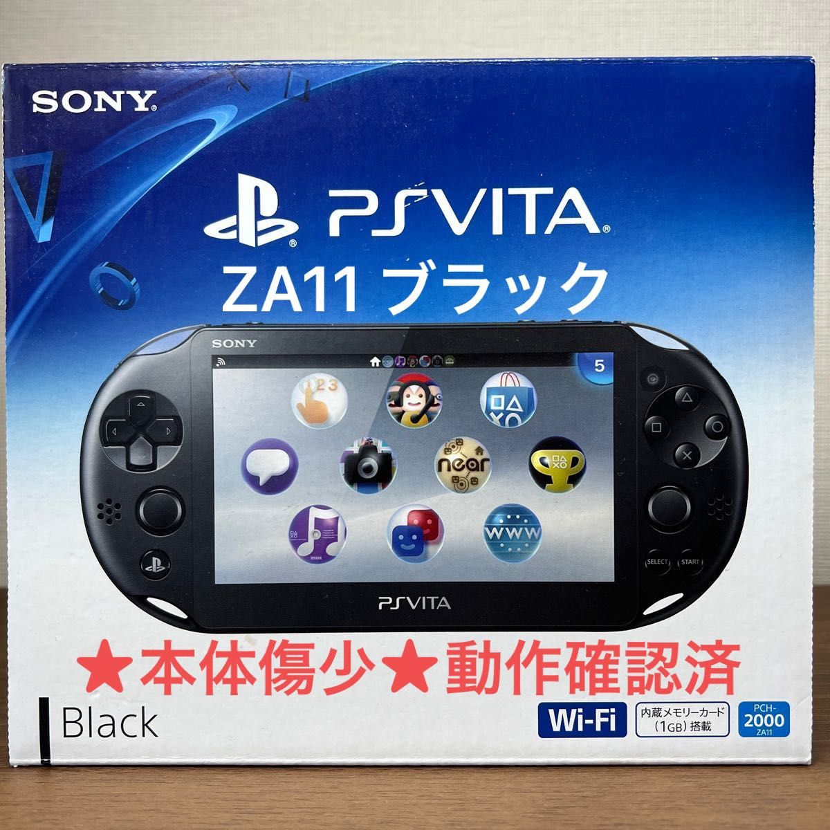 本体傷少 PlayStation Vita PCH-2000 ZA11 ブラック｜PayPayフリマ